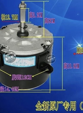 适用三星空调商用多联机外机风扇 OSME904SRC(S522) UH175GZMC