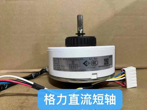 格力变频空调ZWR15-Q 无刷直流电机内风机 FN10Q- ZWA108D90A