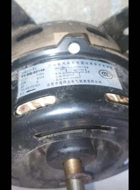 适用于扬子空调室内机风扇电机 出风马达TY-DQ-02146 YDK25-6A