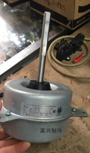 多档位 全新原装 长虹3匹空调外机散热风扇电机YDK65