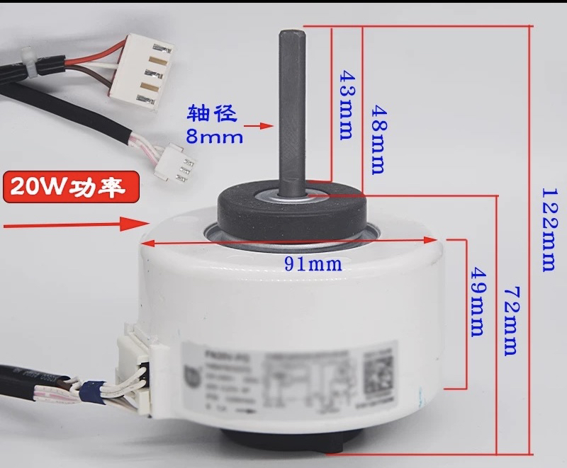 适用创维空调内电机Y4S476C028 YKFG-22-4-7 SGN20V-PG YDK-20-4V