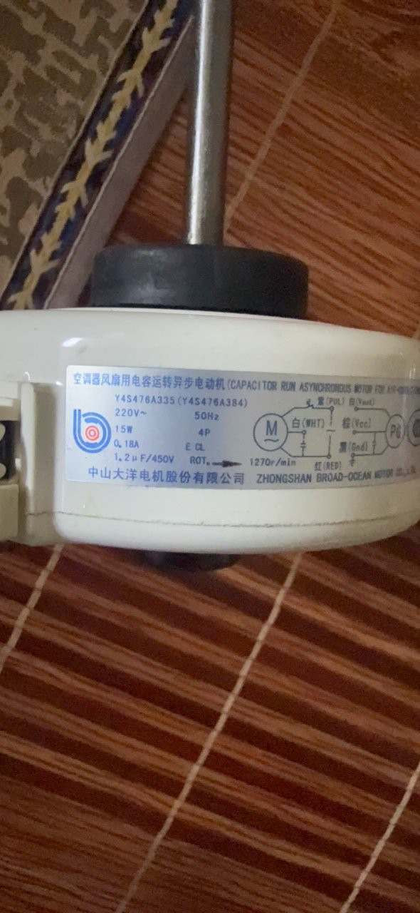 适用长虹空调挂机室内风机 Y4S476A335 Y4S476A384 内电机15W RSC