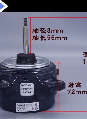 适用日立长虹松下空调外电机YYW25-6-6104/6082马达RRMB00306正转