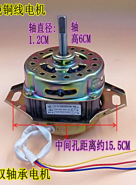 全自动三星洗衣机电机马达xqb70-c89a-C98-C86G-C88s/XQB80-C99