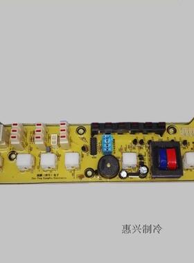 小天鹅洗衣机电脑板TB55-X5016CL XQB55-802CL 802CL+控制板主板