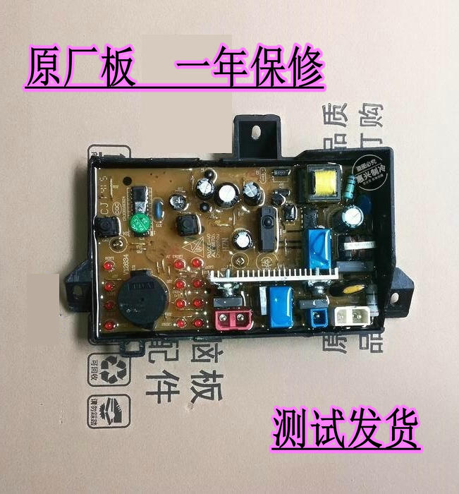 0055 原厂件 测试发货  一年保修