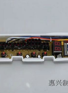 三洋洗衣机电脑板 XQB50-S805Z XQB46-466 XQB46-476 全新原厂466