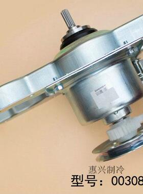 海尔XQB50-7288E LM XQB50-728E XQB45-7188AFM洗衣机离合器3481B