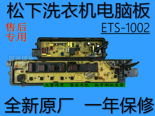全新原厂板 测试发货  一年保修
