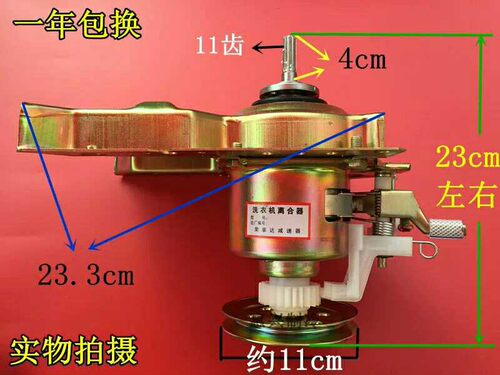 奇帅洗衣机离合器XBQ58-5818 XQB60-6058 XQB60-6018 减速器 总成