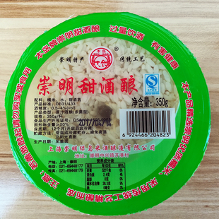崇明特产 绿岛本岛崇明甜酒酿350克 醪糟 纯糯米江浙沪皖6个包邮