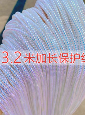 适用华为苹果笔记本oppo小米手机电脑超加长2米数据线保护套绕绳