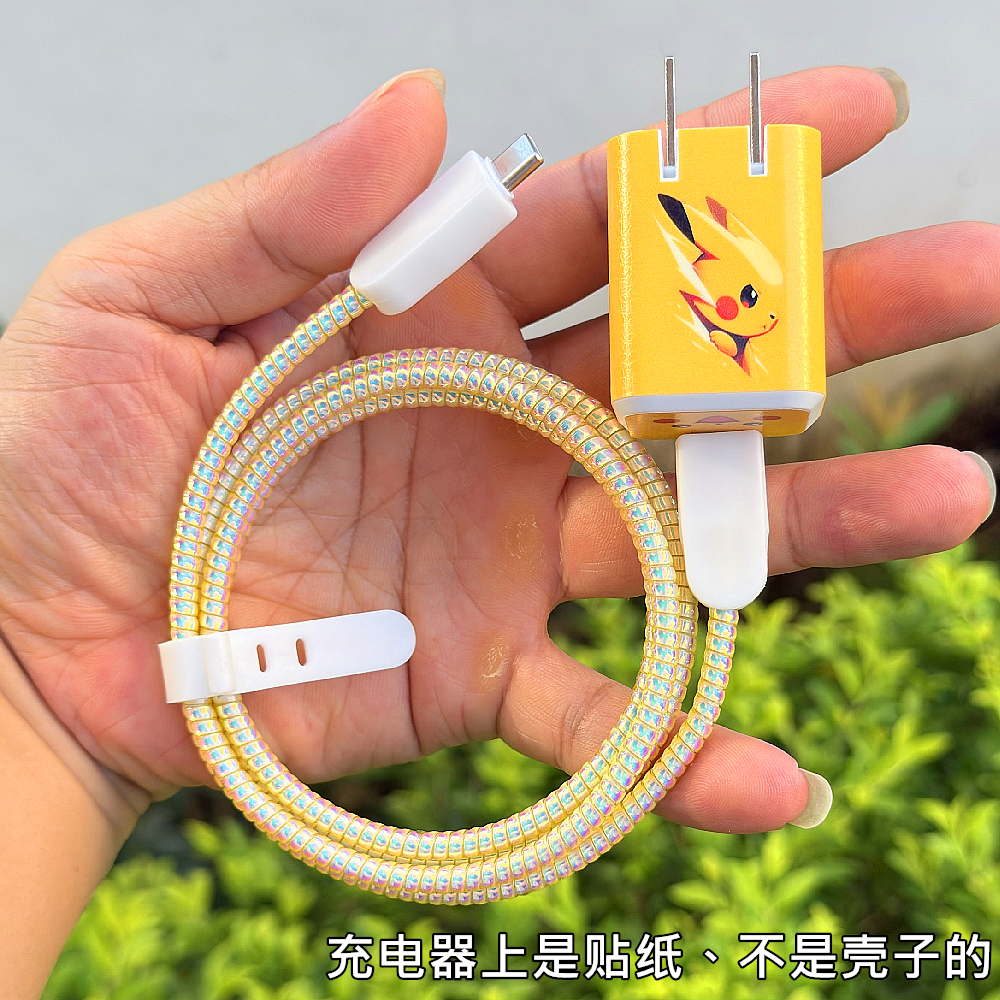 适用苹果17 16 Mophie 45w充电器iPhone15promax数据线保护套绕绳