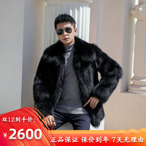 皮毛一体男装皮草短款海宁真皮皮衣狐狸毛男天然色毛毛外套翻领潮