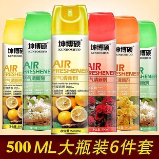 空气清新剂除异味持久留香家用室内厕所除臭剂喷雾芳香清香剂整箱
