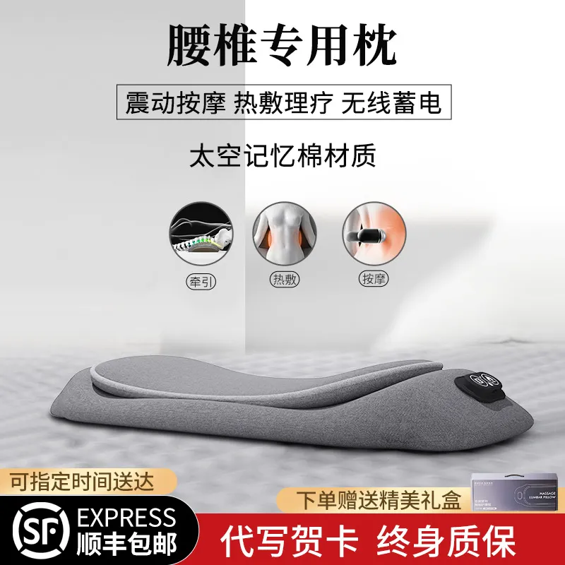 新年送长辈生日礼物高级感床上按摩护腰靠背垫实用员工福利礼品
