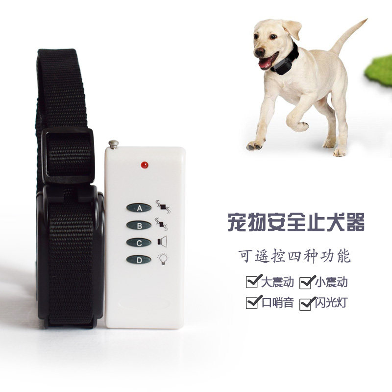 无电击训练器摇控安全无伤害图片