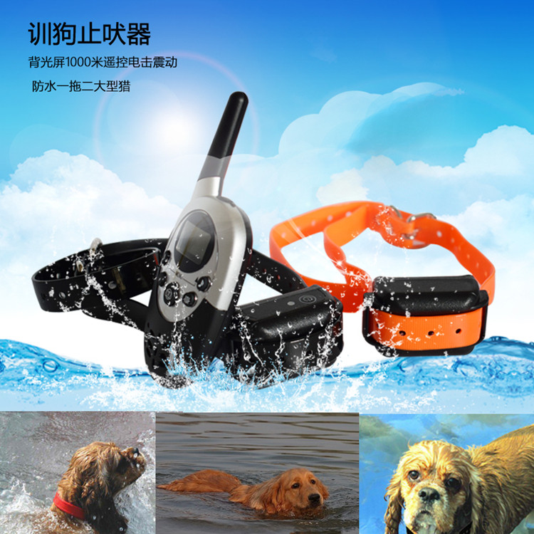 狗狗止吠器训狗电击项圈防狗叫金毛边牧一拖二训练器1000米摇控