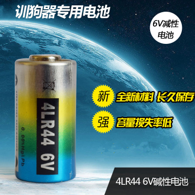 止吠器电池4LR446V耐用小巧