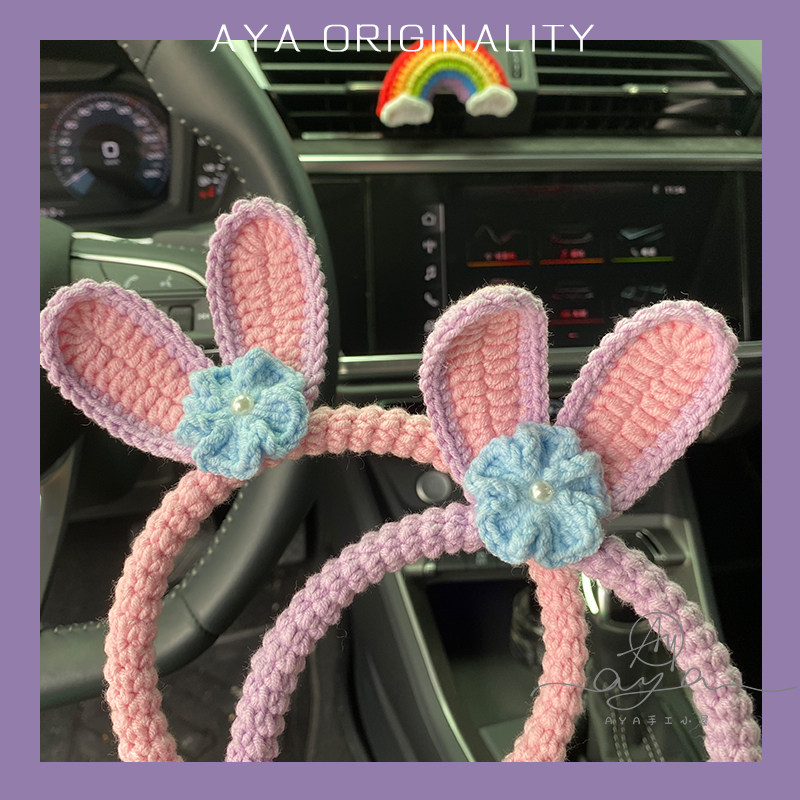 可爱粉紫兔手工编织发箍头饰 diy毛线钩针材料包成品闺蜜情侣礼物
