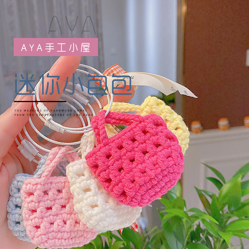 diy迷你定制生日礼物手工毛线