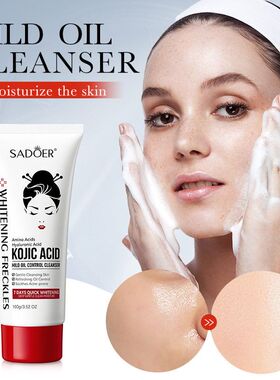 Kojic Acid Skincare Series曲酸补水护肤系列嫩肤去黑色素眼霜