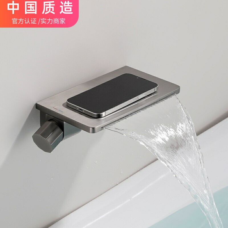 霖代卫浴浴缸龙头冷热浴盆泡池明装挂墙式瀑布龙头枪灰色贴墙无缝