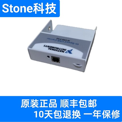 USB9162单模块载体cDAP机箱