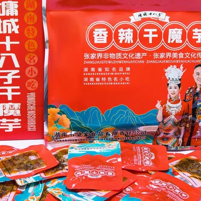 墉城十八子辣味小吃素毛肚湖南特产魔芋干香辣零食开袋即食干魔芋