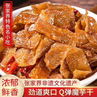 【魔芋干100g&多买多送】墉城十八子·正宗湖南特产追剧解馋零食