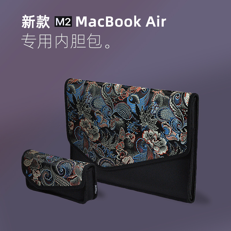 苹果新款笔记本内胆包保护套