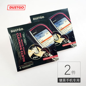 DUSTGO兜垢 魔束纤维手机荧幕清洁布 高效去指纹手气  文玩抛光布