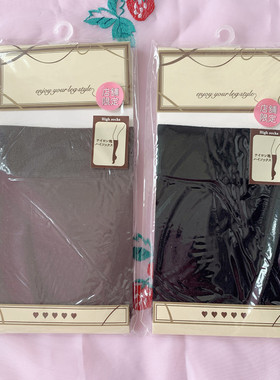 店铺限定款灰色中筒袜tutu黑色小腿袜及膝袜制服袜tutu女袜子anna