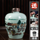 景德镇酒坛子存酒缸5斤10斤家用青花陶瓷密封酒瓶窖藏泡酒罐酒坛