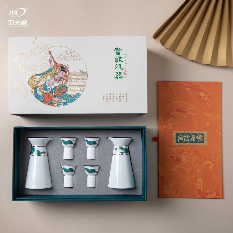 中润瓷陶瓷酒器套装一口创意