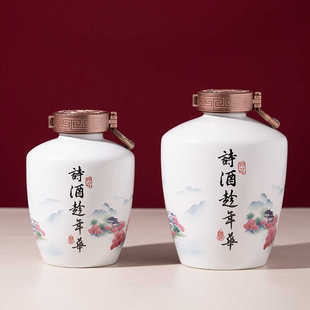 景德镇陶瓷酒坛子高端空酒瓶家用密封窖藏存酒罐专用泡酒瓶可定制