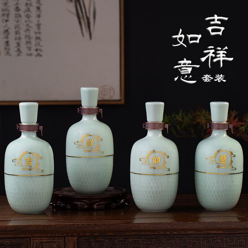 可定制陶瓷酒瓶中润瓷高档图片