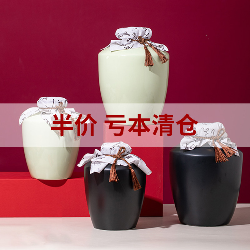 景德镇陶瓷酒坛白酒瓶窖藏家用密封酒罐空酒坛子5/10斤装酒壶微瑕