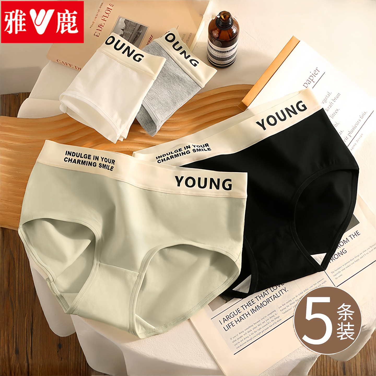 雅鹿内裤女纯棉抗菌运动风少女生简约中腰透气黑色白色三角短裤头,女士内衣/男士内衣/家居服,女三角裤,淘宝优惠券,粉丝福利购,淘宝优惠卷