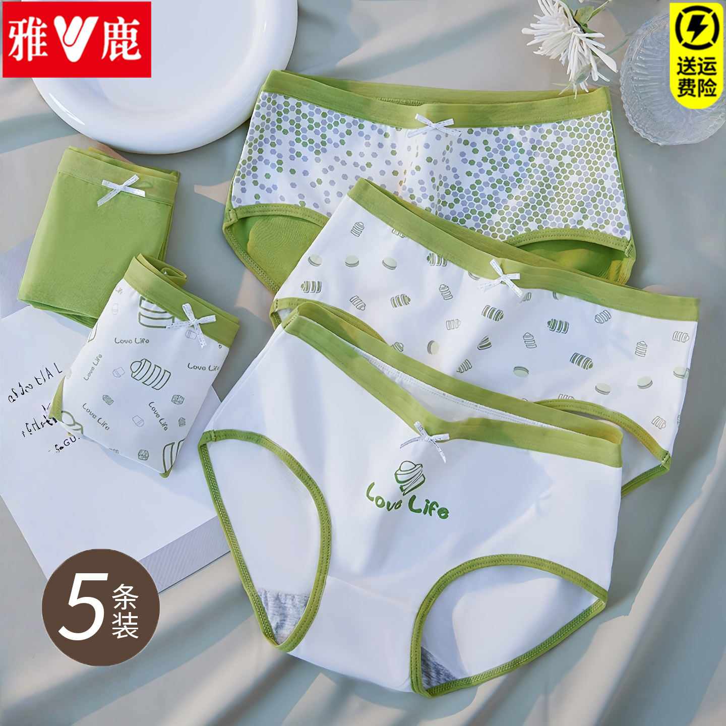 雅鹿纯棉抗菌可爱印花少女生内裤