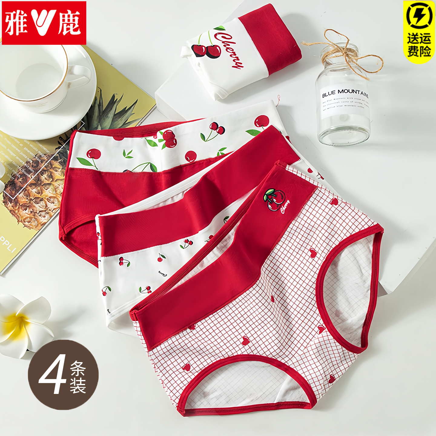 雅鹿内裤女士纯棉印花三角短裤头