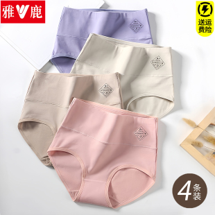 头 三角短裤 雅鹿女士内裤 女士纯棉中高腰全棉透气200斤加肥加大码