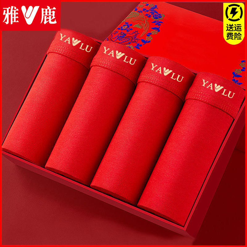 雅鹿男士内裤本命年纯棉抗菌大红色结婚鸿运四角短裤头大码平角裤,女士内衣/男士内衣/家居服,男平角内裤,淘宝优惠券,粉丝福利购,淘宝优惠卷