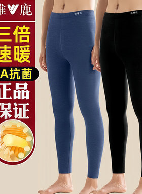 雅鹿男士保暖裤薄款打底单件秋裤