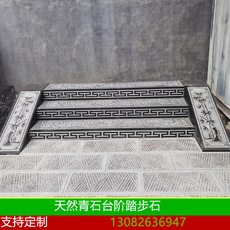 台阶石 青石地铺石 天然青石板材 户外庭院踏步石 防滑做旧老石条