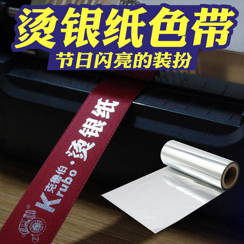 打印茶泡袋、铜版纸、哑银合成纸