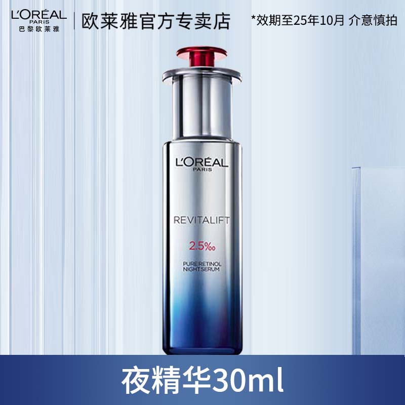 ŷ ҹA沿30ml ӻƴµƻ170Ԫ Ч25.10
