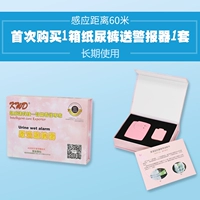 Умный подгузник Kaitida Smart Special Sharge, избегая пожилых людей, чтобы предотвратить мочеиспускание пожилых людей в течение длительного времени, а не универсального