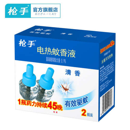 枪手蚊香液清香90驱蚊驱蚊液家用