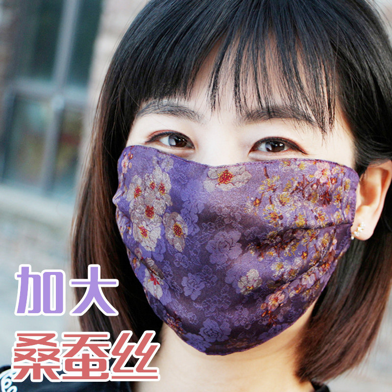 防寒防风香云纱口罩桑蚕丝女面罩